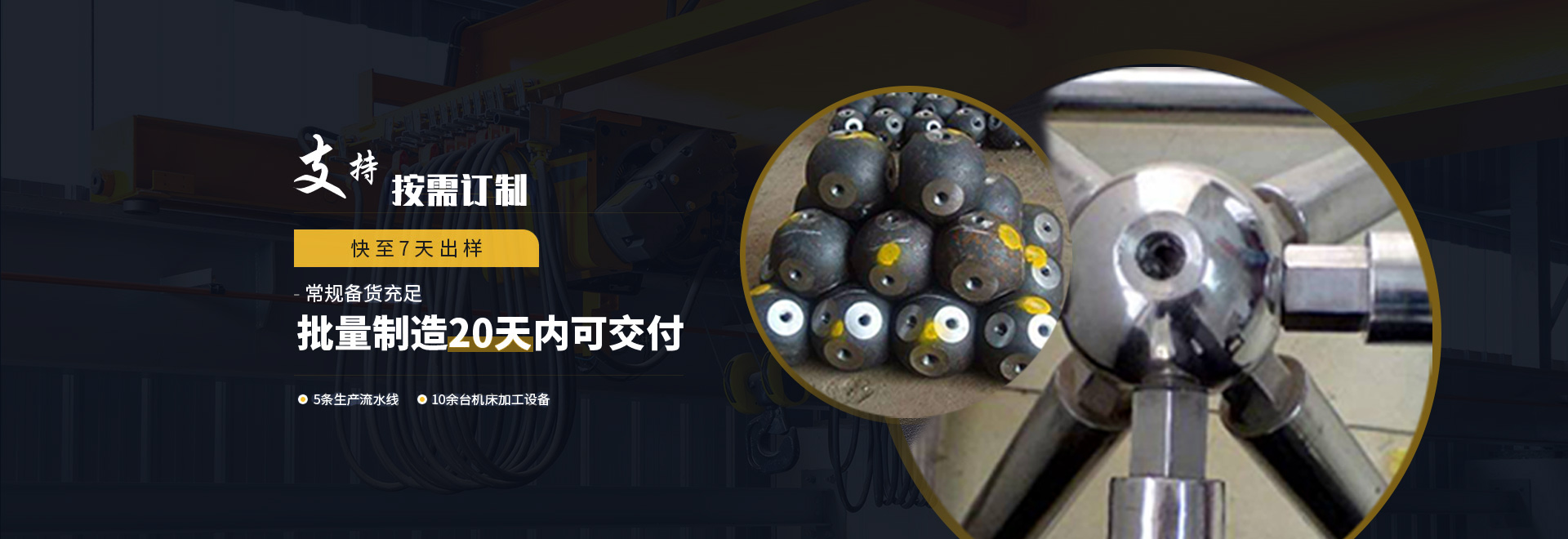 昌吉1