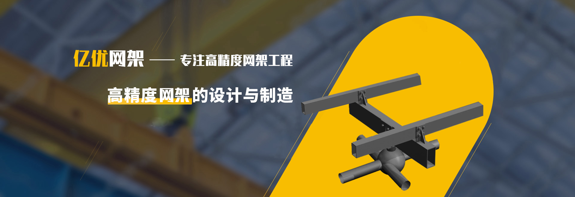 昌吉2